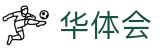 华体会（hth）官方网站 - app下载